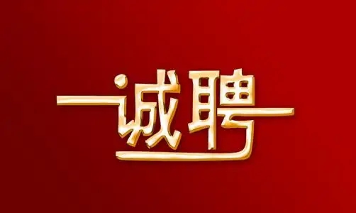 泰安市亨運物業管理有限公司保潔、保安、急招宿管員！